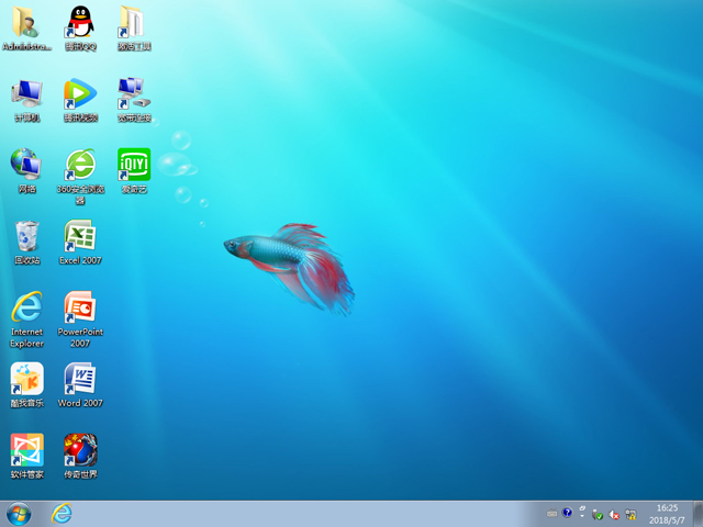 番茄花園 GHOST WIN7 SP1 X64 正式優(yōu)化版 V2018.05 (64位)