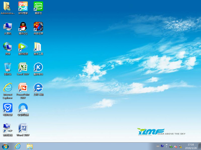 雨林木風(fēng) GHOST WIN7 SP1 X64 極速體驗(yàn)版 V2018.04(64位)