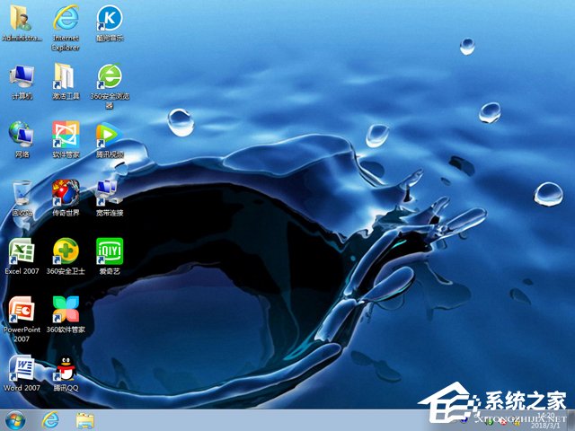 深度技術(shù) GHOST WIN7 SP1 X86 快速安裝版 V2018.03(32位)