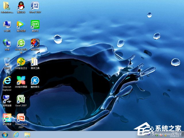 深度技術 GHOST WIN7 SP1 X64 快速安裝版 2018年3月(64位) 系統ISO快速下載