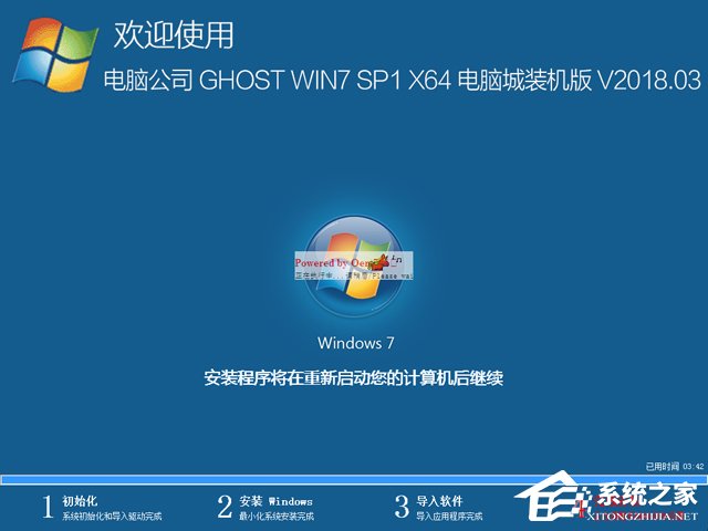 X˾ GHOST WIN7 SP1 X64 XbC V2018.0364λ
