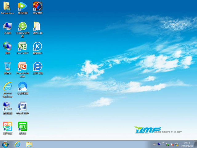 雨林木風(fēng) GHOST WIN7 SP1 X64 新春賀歲版 V2018.02(64位)