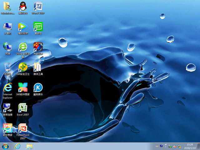 深度技術 GHOST WIN7 SP1 X86 穩定安全版 2018年1月(32位) ISO鏡像下載