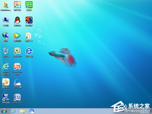 番茄花園 GHOST WIN7 SP1 X86 正式優(yōu)化版 V2018.01 (32位)