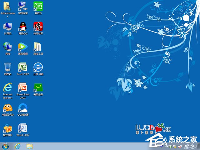 蘿卜家園 GHOST WIN7 SP1 X64 完美裝機版 V2017.11(64位)