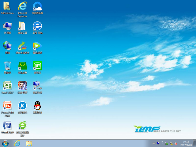 雨林木風 GHOST WIN7 SP1 X86 中秋特別版 V2017.10(32位)