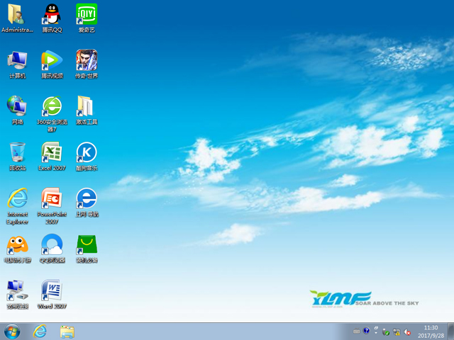 雨林木風 GHOST WIN7 SP1 X64 中秋特別版 V2017.10(64位)