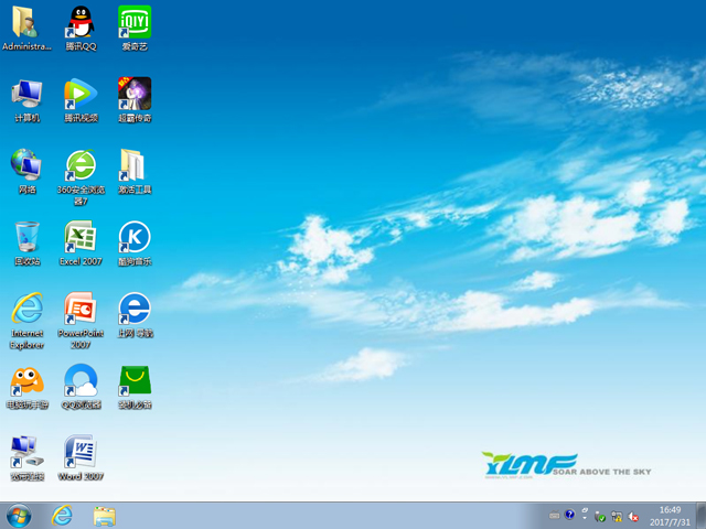 雨林木風(fēng) GHOST WIN7 SP1 X64 極速體驗(yàn)版 V2017.08(64位)