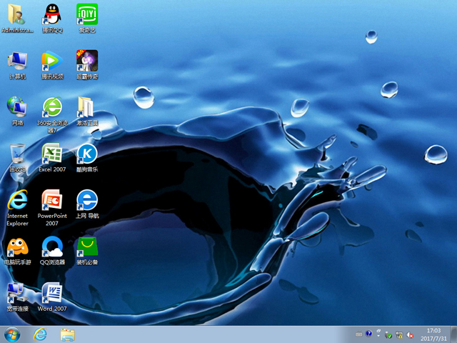 深度技術(shù) GHOST WIN7 SP1 X64 電腦城裝機(jī)版 V2017.08(64位)