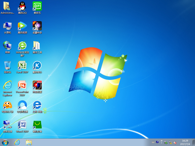 電腦公司 GHOST WIN7 SP1 X64 極速裝機(jī)版 V2017.07(64位)