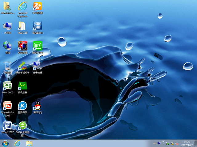 深度技術(shù) GHOST WIN7 SP1 X86 快速安裝版 V2017.05(32位)