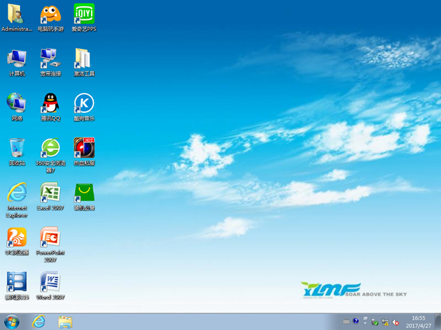 雨林木風 GHOST WIN7 SP1 X64 優化正式版 V2017.05(64位)