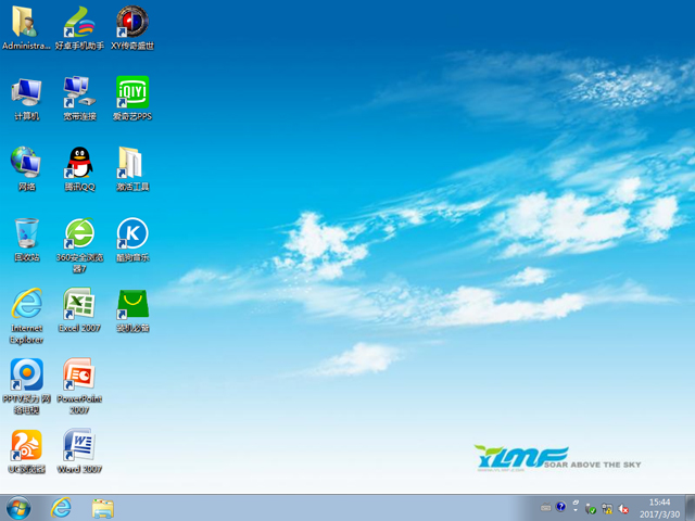 雨林木風 GHOST WIN7 SP1 X86 官方旗艦版 V2017.04(32位)