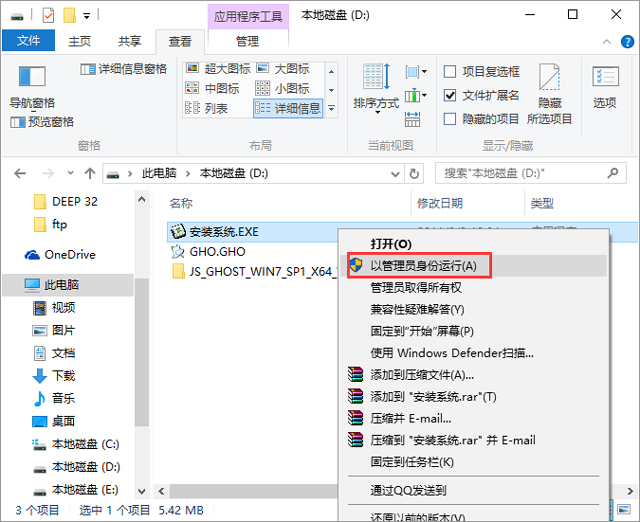 技術(shù)員聯(lián)盟 GHOST WIN7 SP1 X64 極速體驗(yàn)版 V2017.04 (64位)