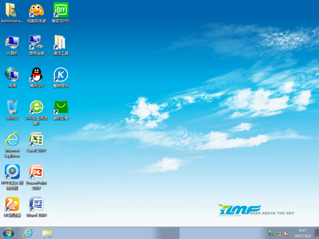 雨林木風 GHOST WIN7 SP1 X64 極速體驗版 V2017.03(64位)