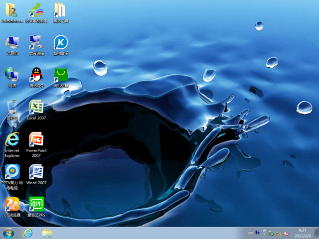 深度技術(shù) GHOST WIN7 SP1 X86 穩(wěn)定安全版 V2017.02(32位)