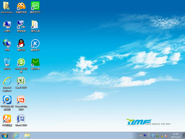 雨林木風(fēng) GHOST WIN7 SP1 X64 喜迎新年版 V2017.01(64位)
