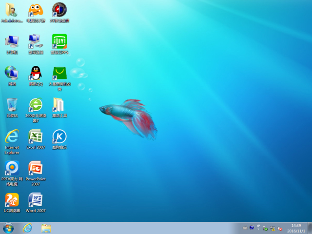 番茄花園 GHOST WIN7 SP1 X64 正式優化版 V2016.11 (64位)