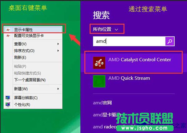 Win8AMD@Ӳ鿴@Сļ