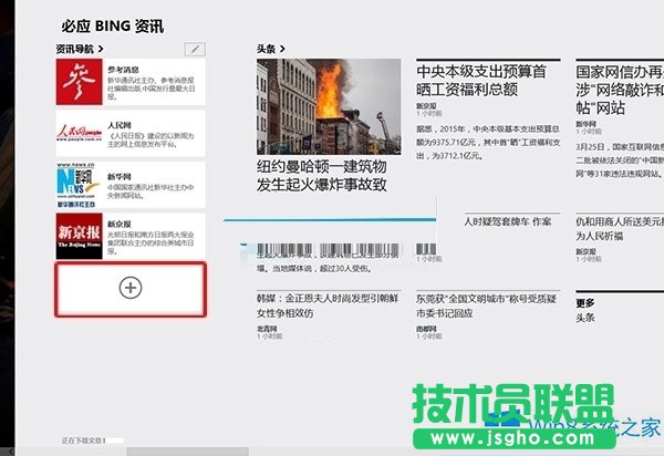 Win8ϵy(tng)ôO(sh)YӍ(do)(yng)