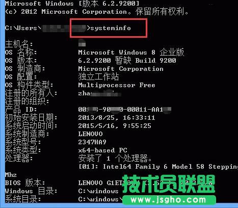 \ʾԃWin8Ѱba(sh)