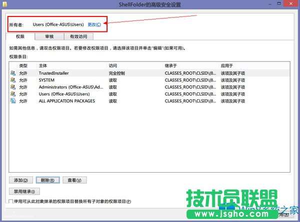 Win8.1(do)Skydrivex헵ļ