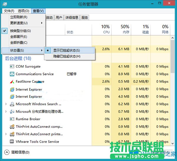Win8ô鿴ђĺ_M