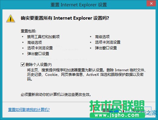 Win8.1ôIE11ĬJ(rn)ֵ