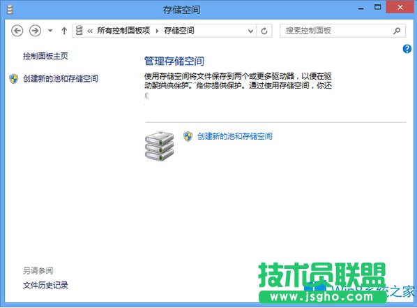 Win8_(ki)惦(ch)g·