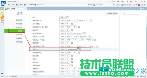 Win8 IEW퓌Fȫ@ʾĿI