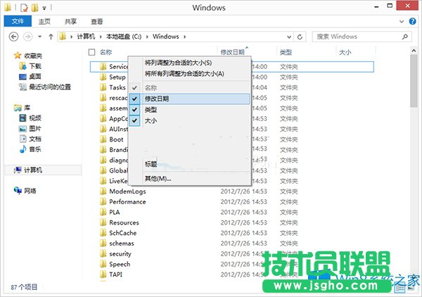 Win8.1ô׌ļ޸