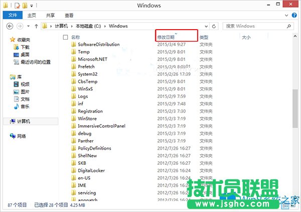 Win8ϵy(tng)ô_(ki)ļAx(xing)