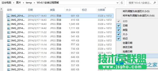 Win8.1ϵy׌DƬ@ʾֱʵļ