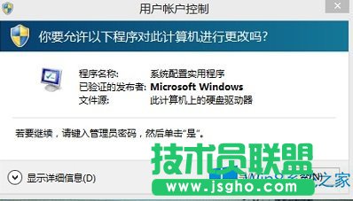 Win8.1ϵy(tng)Ñ~xǻɫôޏ(f)