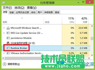 Win8ϵyRuntimeBrokerMʲô RuntimeBrokerܽÆ