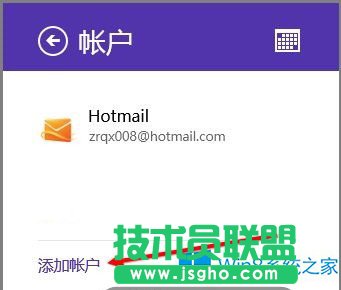 Win8Ԏ՚vôͬȸ~