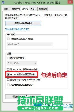 Win8.1ôø߷ֱʠBܛ@ʾsţ