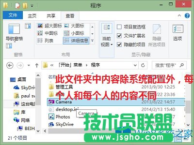 Win8.1СĄh˴NݷʽôQ