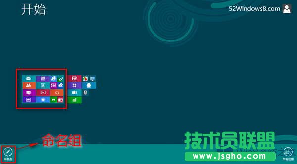 Win8Α̵֪ͨϢķ
