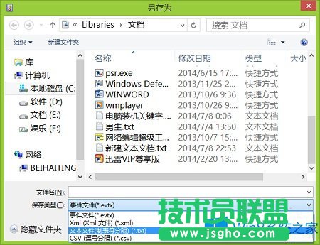 Win8ϵy(tng)鿴Xӛ䛵Ľ^