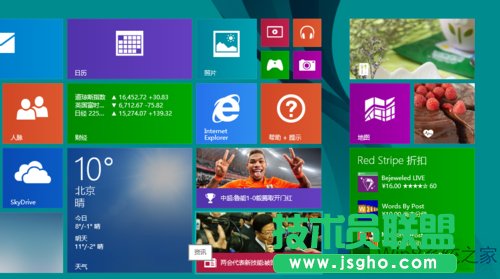 Win8ϵy(tng)ԶxND(bio)Qɫķ