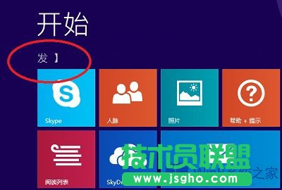 Win8.1ϵy(tng)_ʼF(xin)yaôޏ(f)