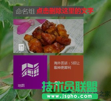 Win8.1ϵy(tng)_ʼF(xin)yaôޏ(f)