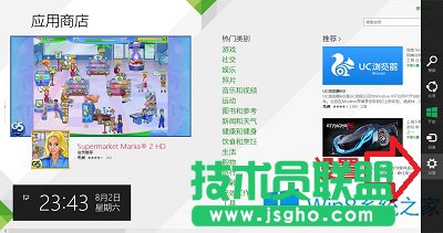 Win8ϵy(tng)ֹMetroԄӸµĽ^