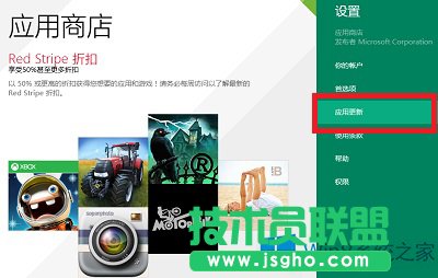 Win8ϵy(tng)ֹMetroԄӸµĽ^