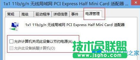 Win8ϵy(tng)oBôk