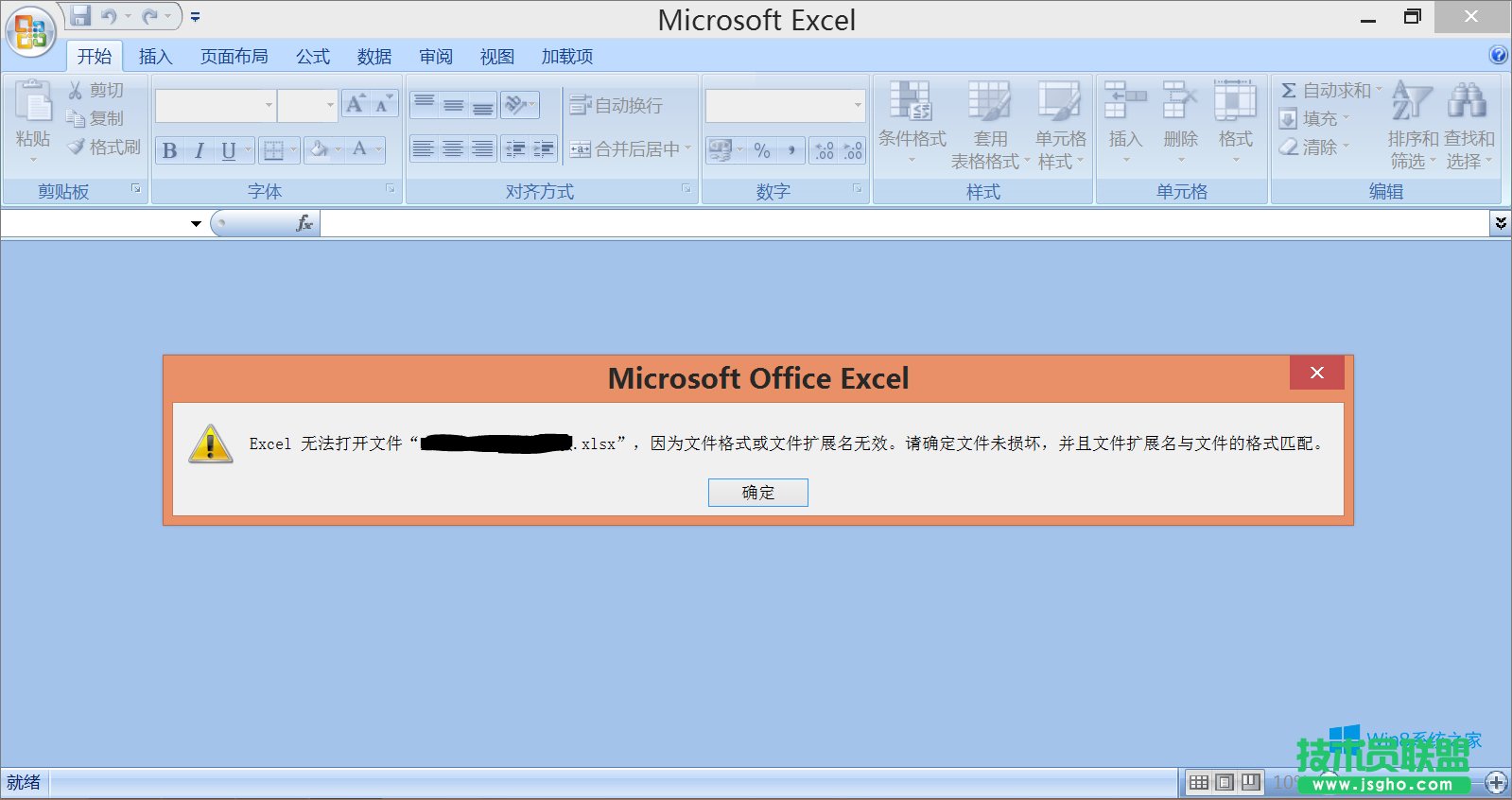 Win8ϵyexcelʾ汾̫ߴ_ôk