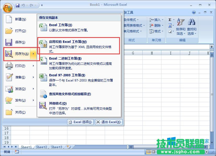 Win8ϵyexcelʾ汾̫ߴ_ôk