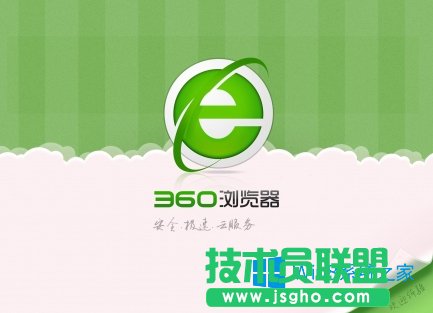 Win8ϵy(tng)ôP(gun)]360g[(bio)ք(sh)