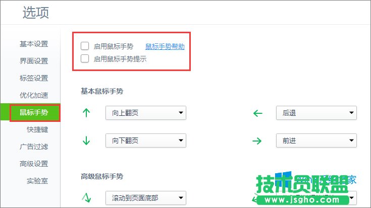 Win8ϵy(tng)ôP(gun)]360g[(bio)ք(sh)